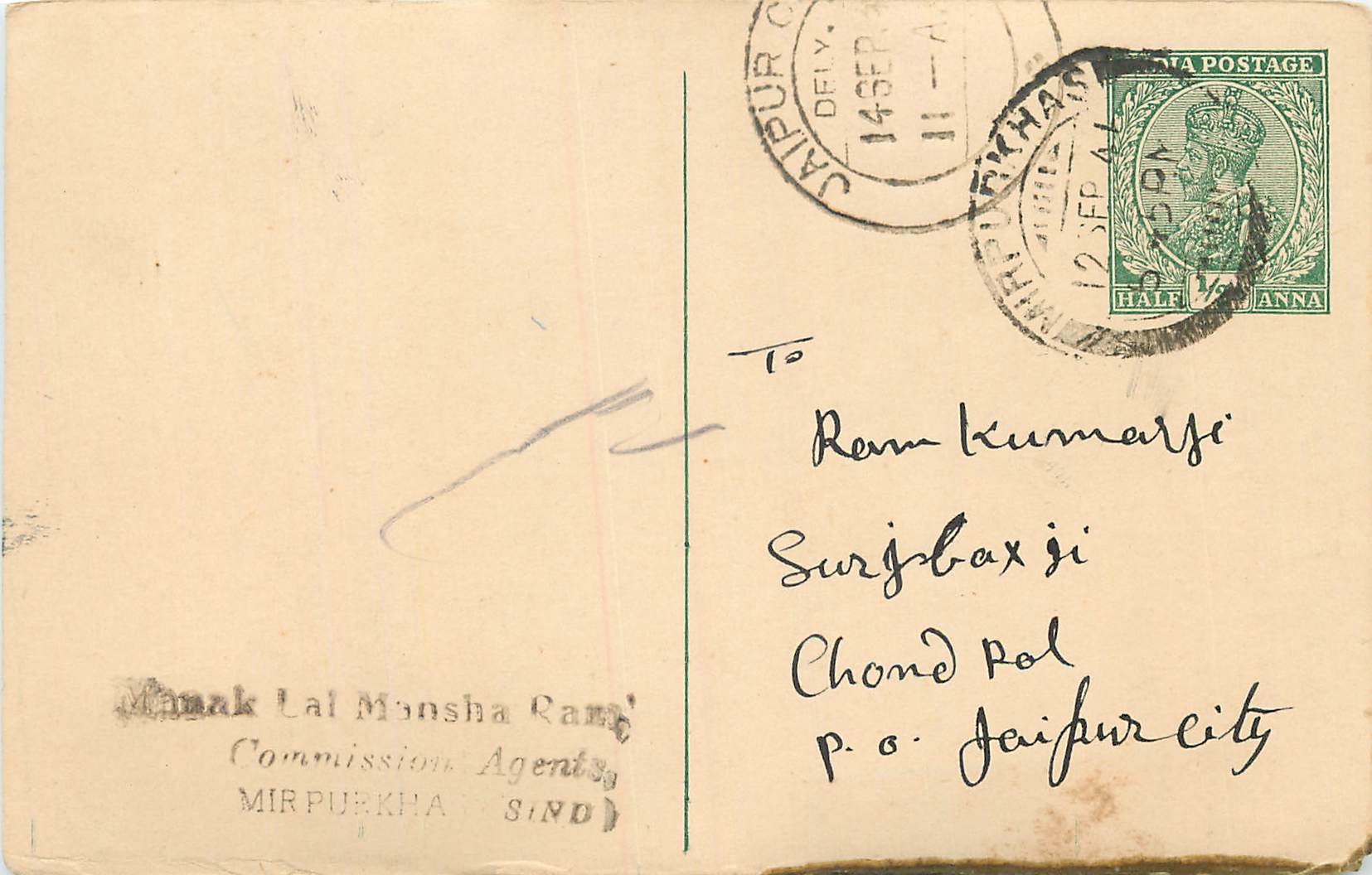 Inde India Cover Card 