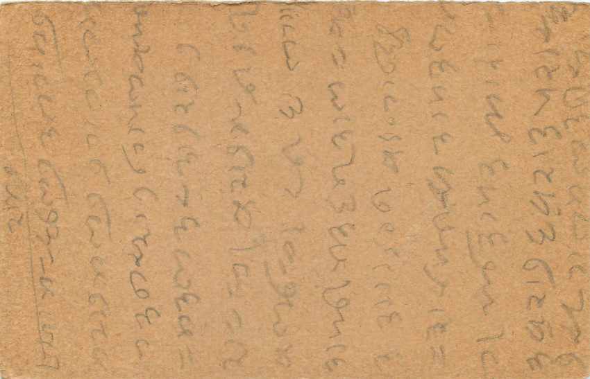 Inde India Cover Card  — Rückseite