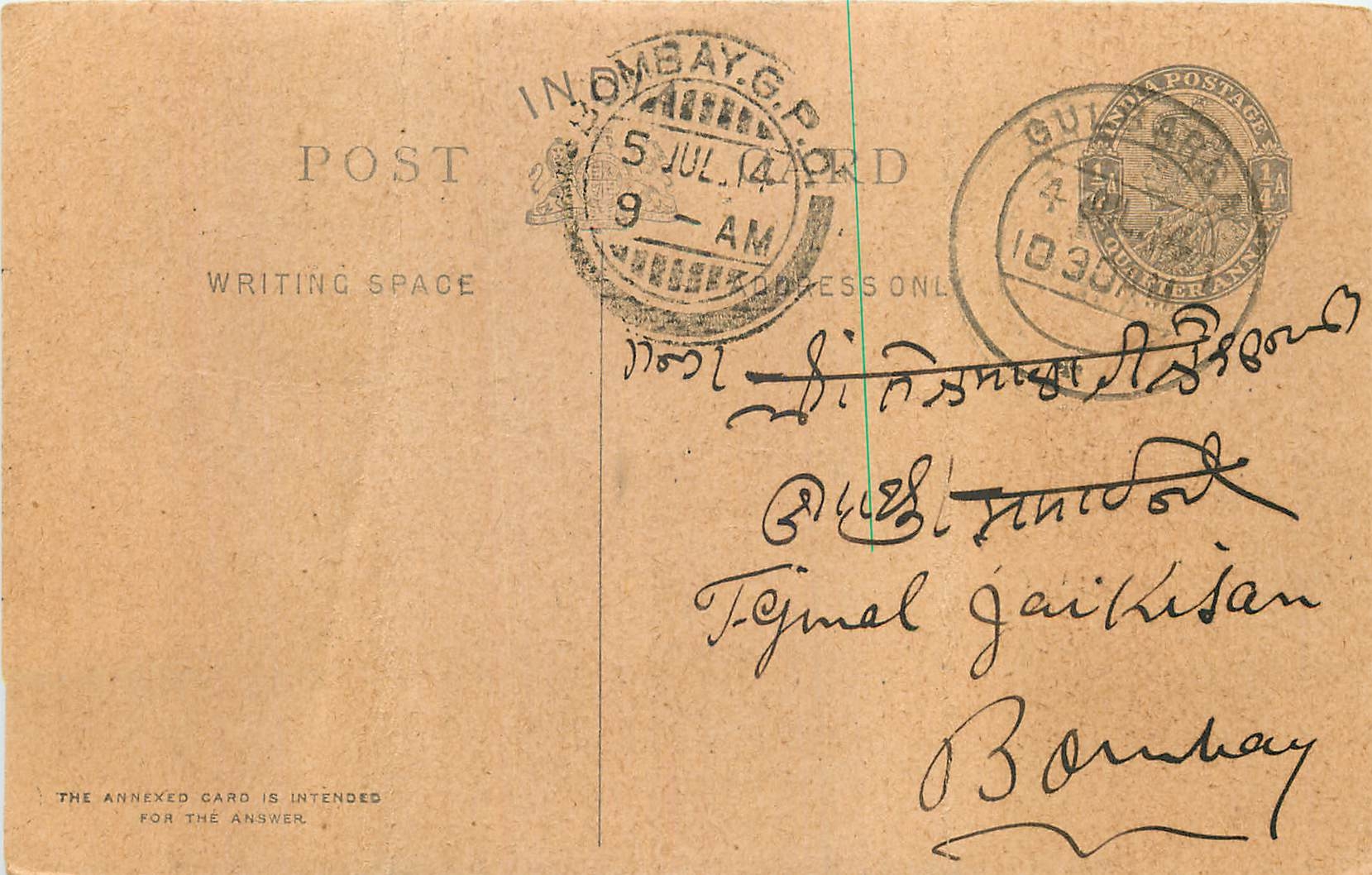 Inde India Cover Card 
