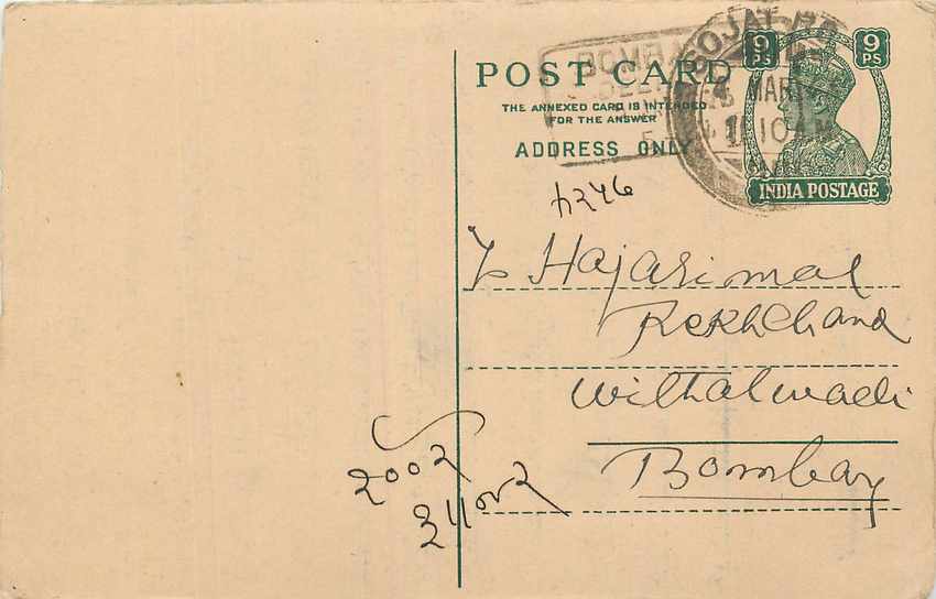 Inde India Cover Card 