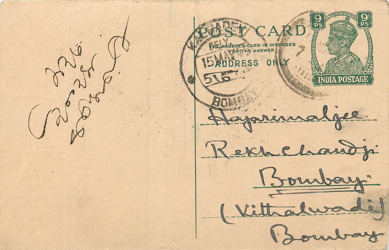 Inde India Cover Card 