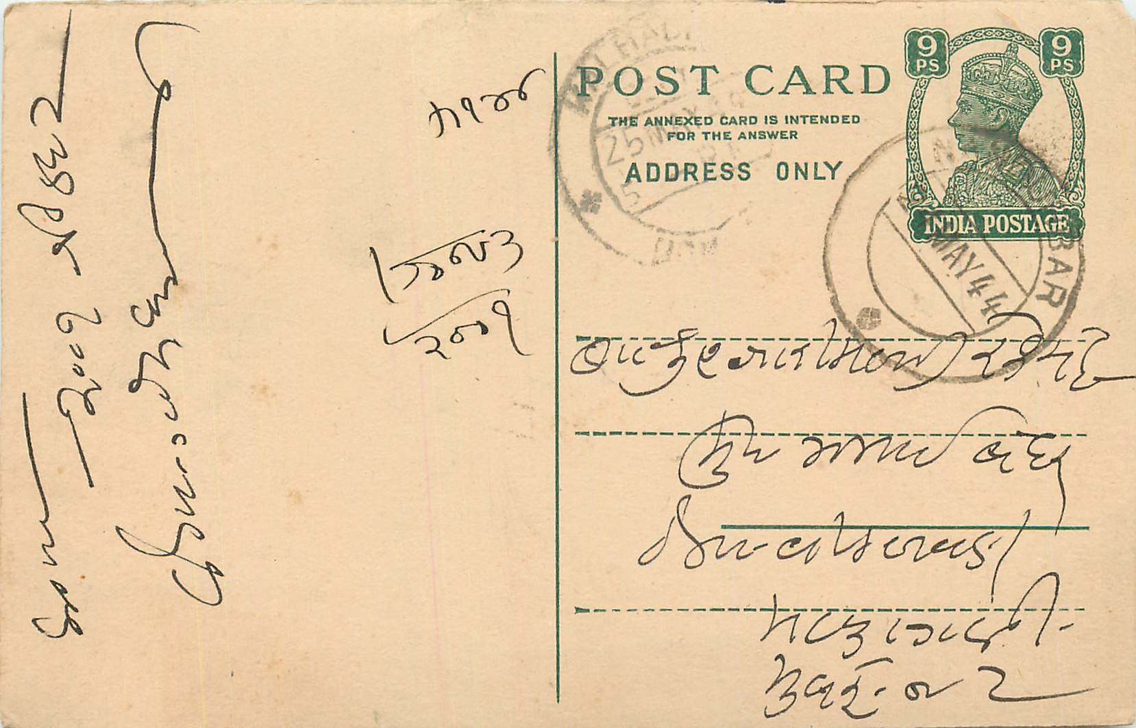 Inde India Cover Card 