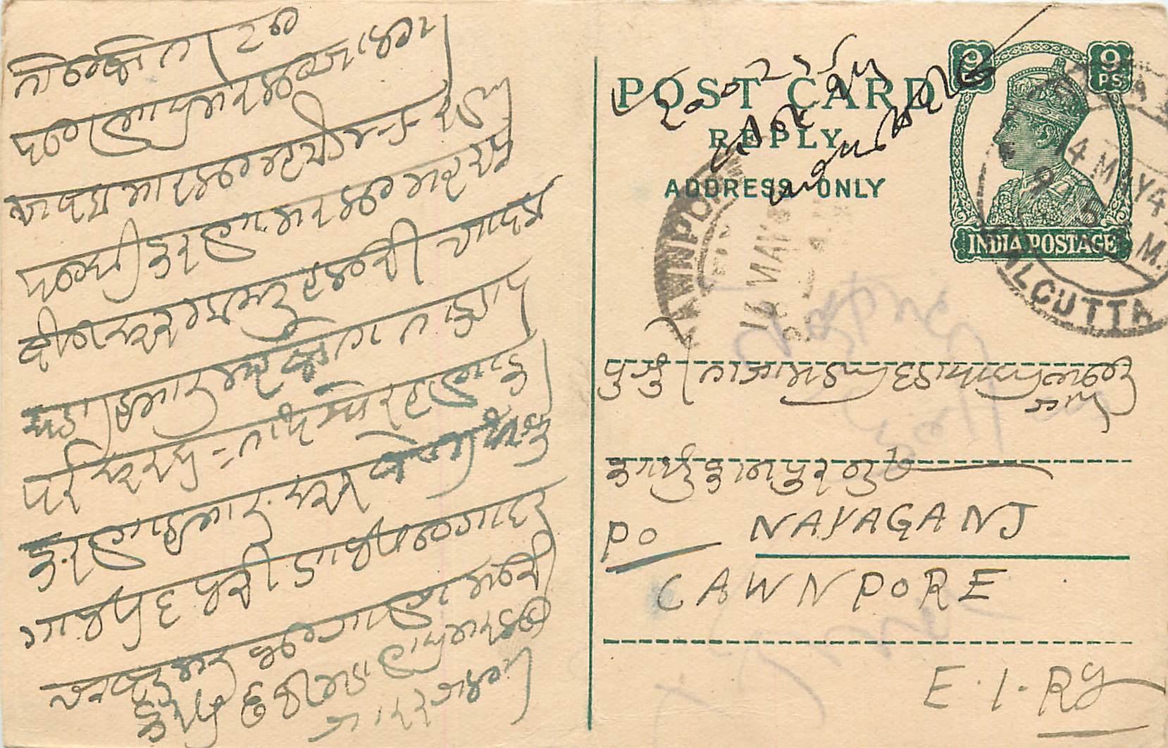 Inde India Cover Card 