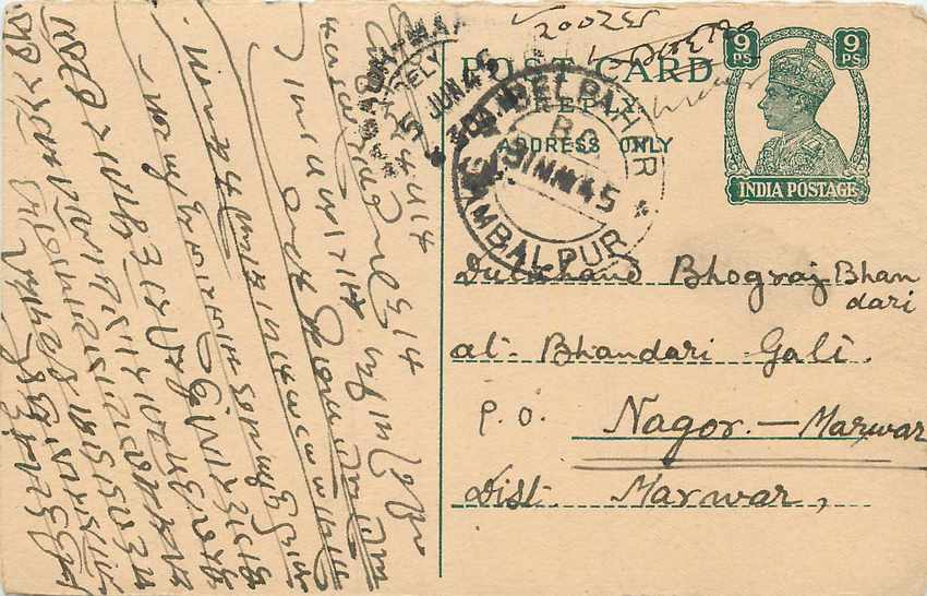 Inde India Cover Card 