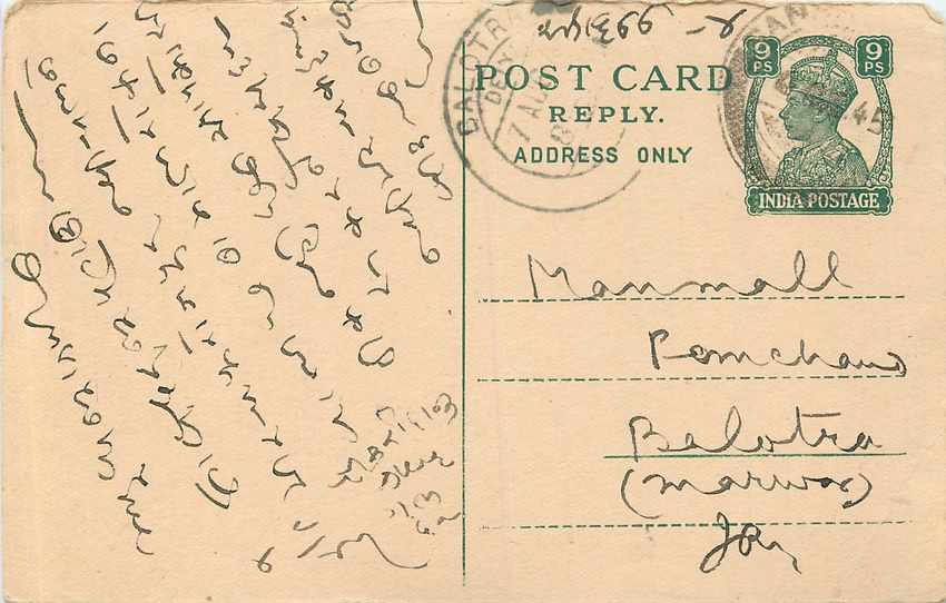 Inde India Cover Card 