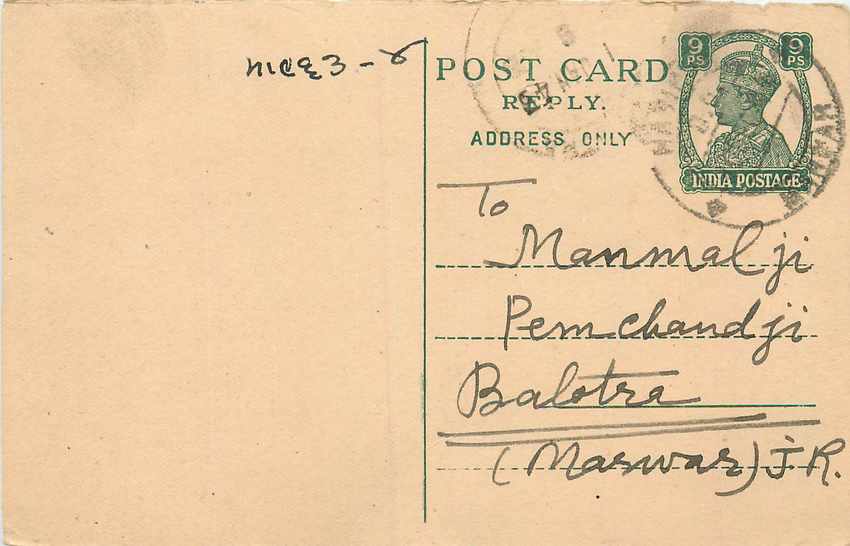 Inde India Cover Card 
