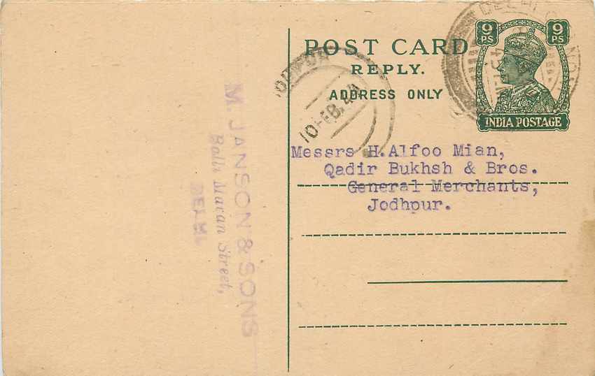 Inde India Cover Card 