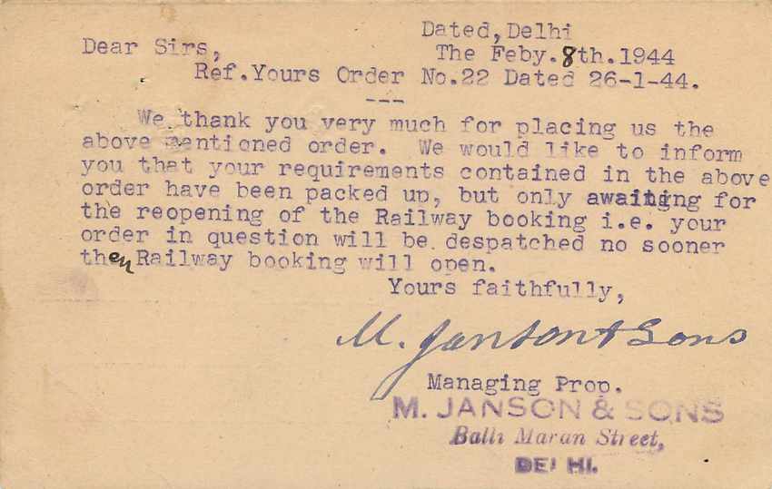 Inde India Cover Card  — Verso