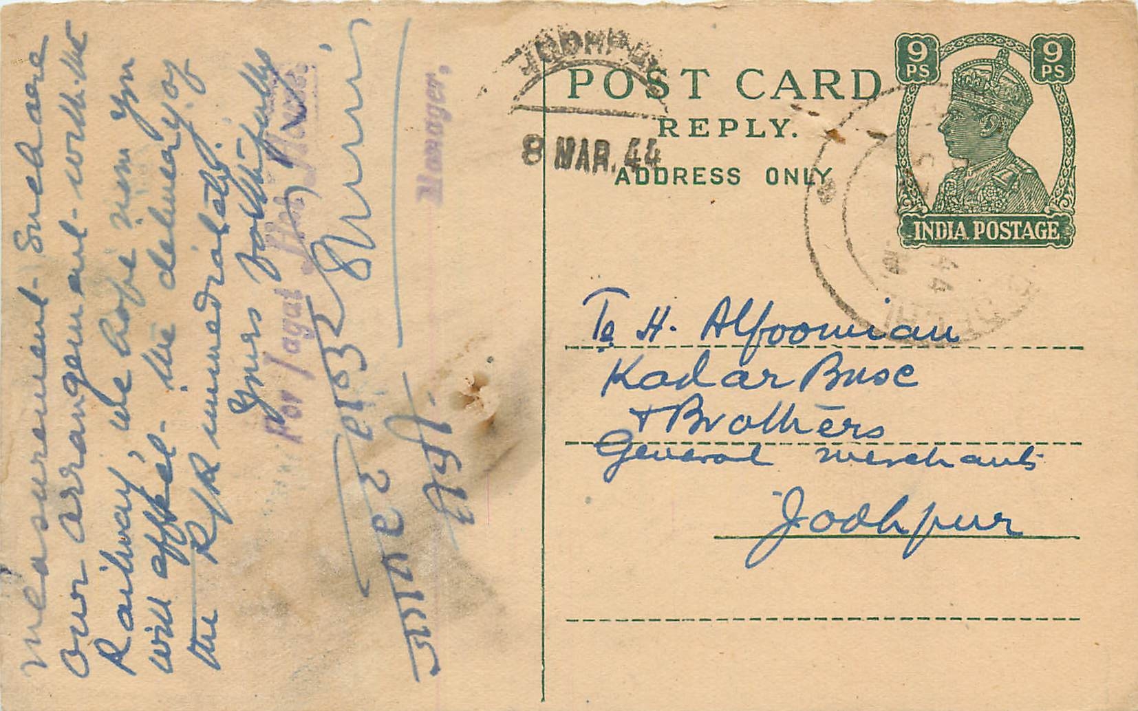 Inde India Cover Card 