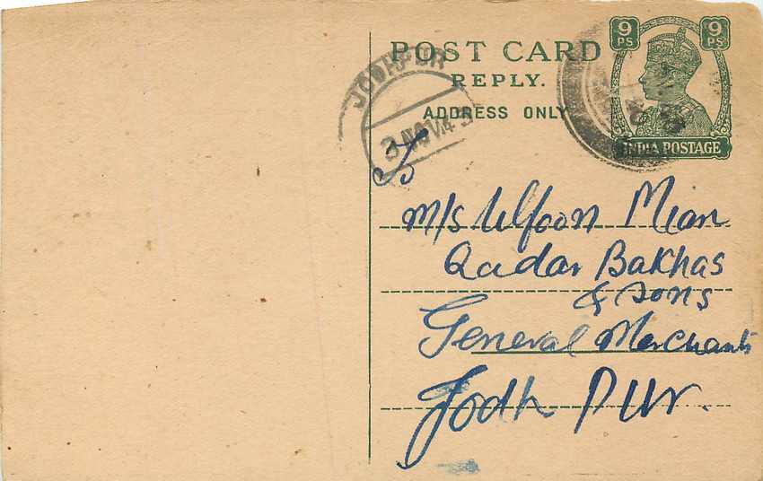 Inde India Cover Card 