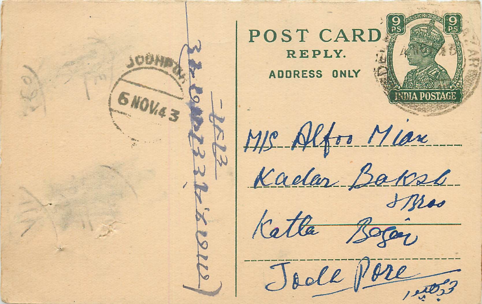 Inde India Cover Card 