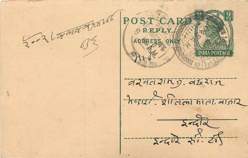 Inde India Cover Card 