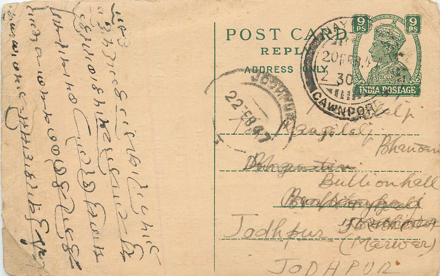 Inde India Cover Card 