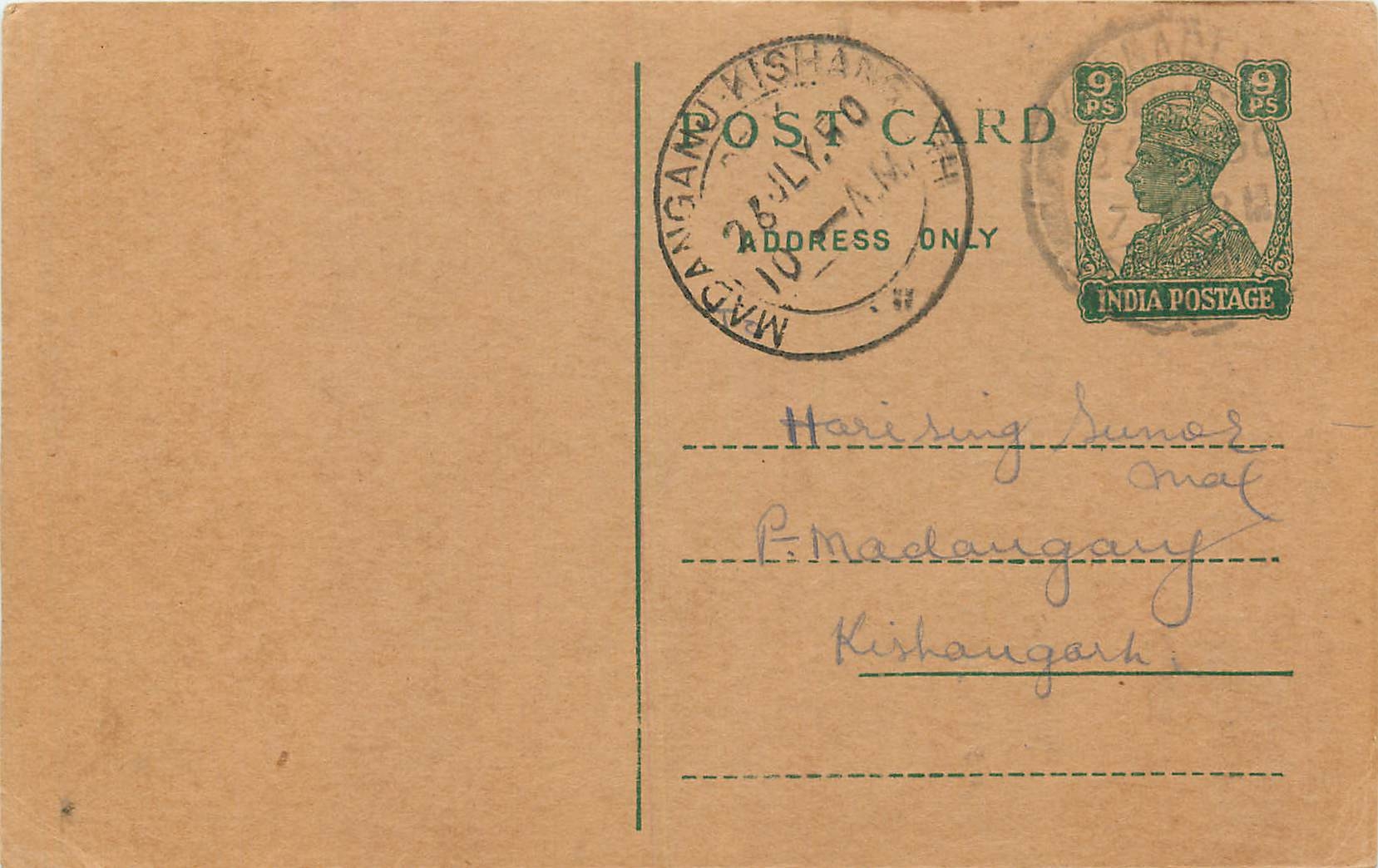 Inde India Cover Card 