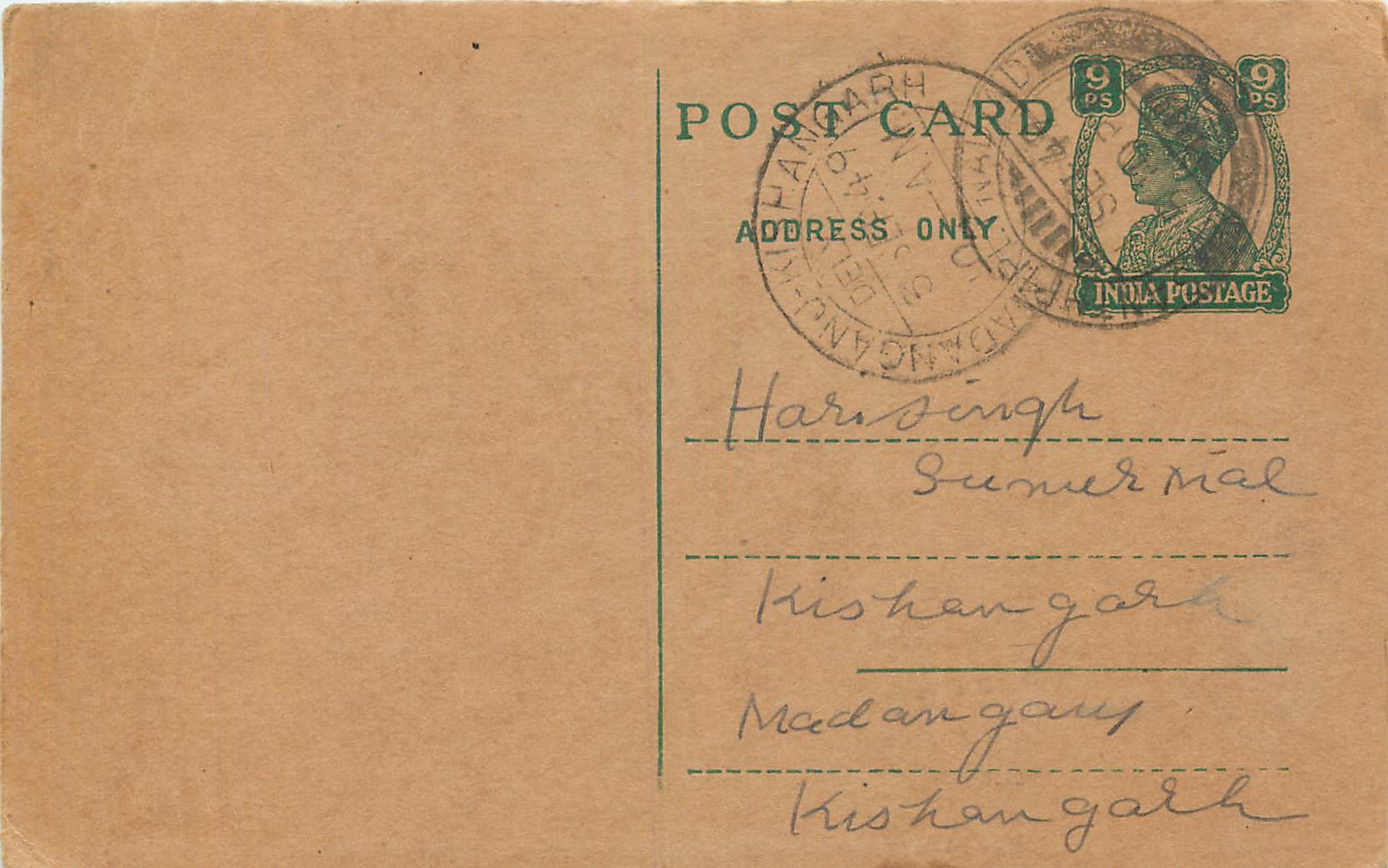 Inde India Cover Card 