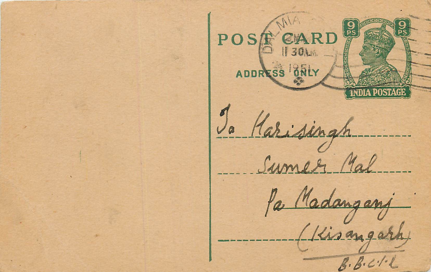 Inde India Cover Card 