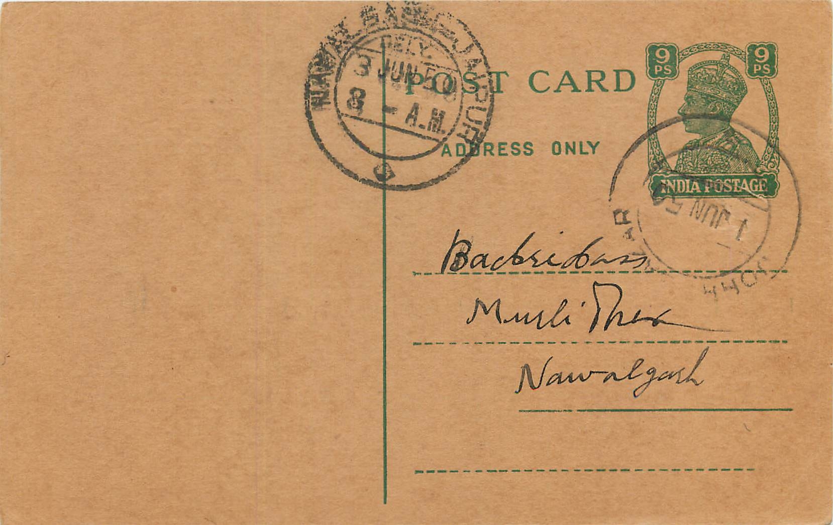 Inde India Cover Card 