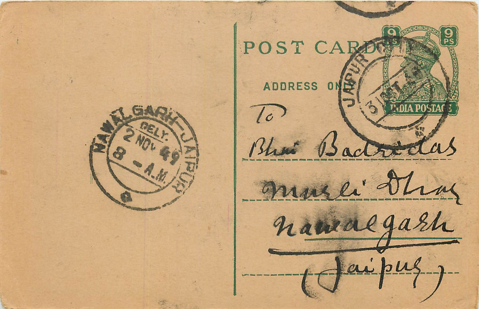 Inde India Cover Card 