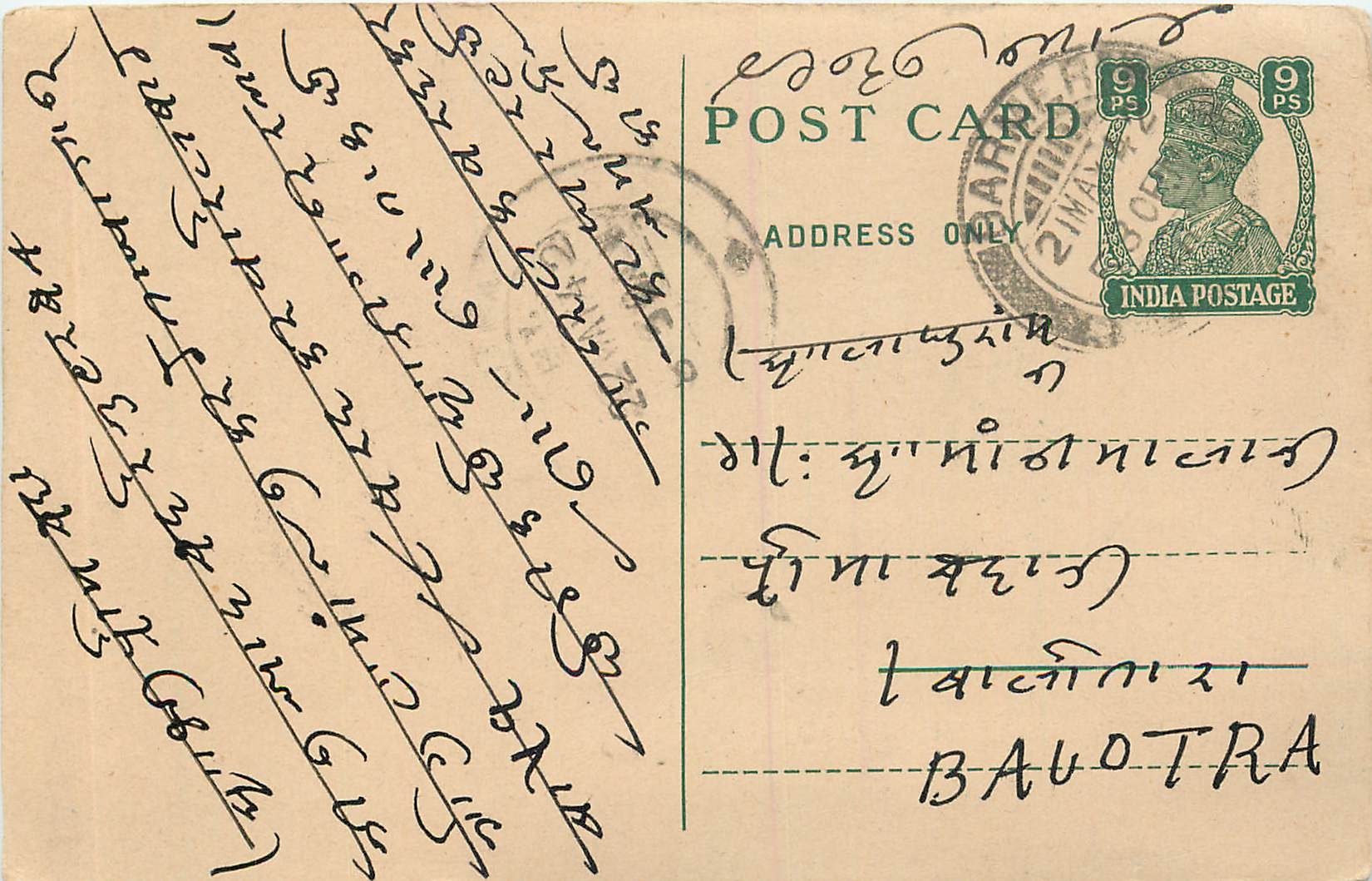 Inde India Cover Card 