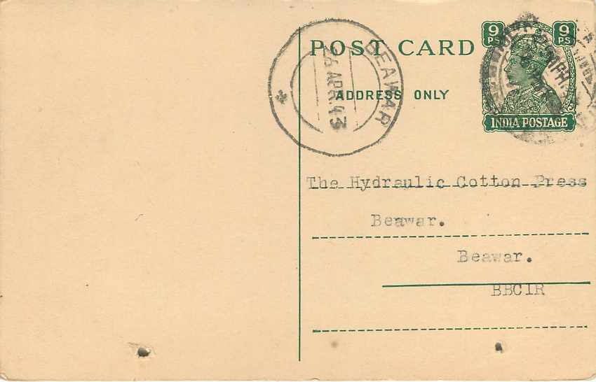 Inde India Cover Card  — Verso