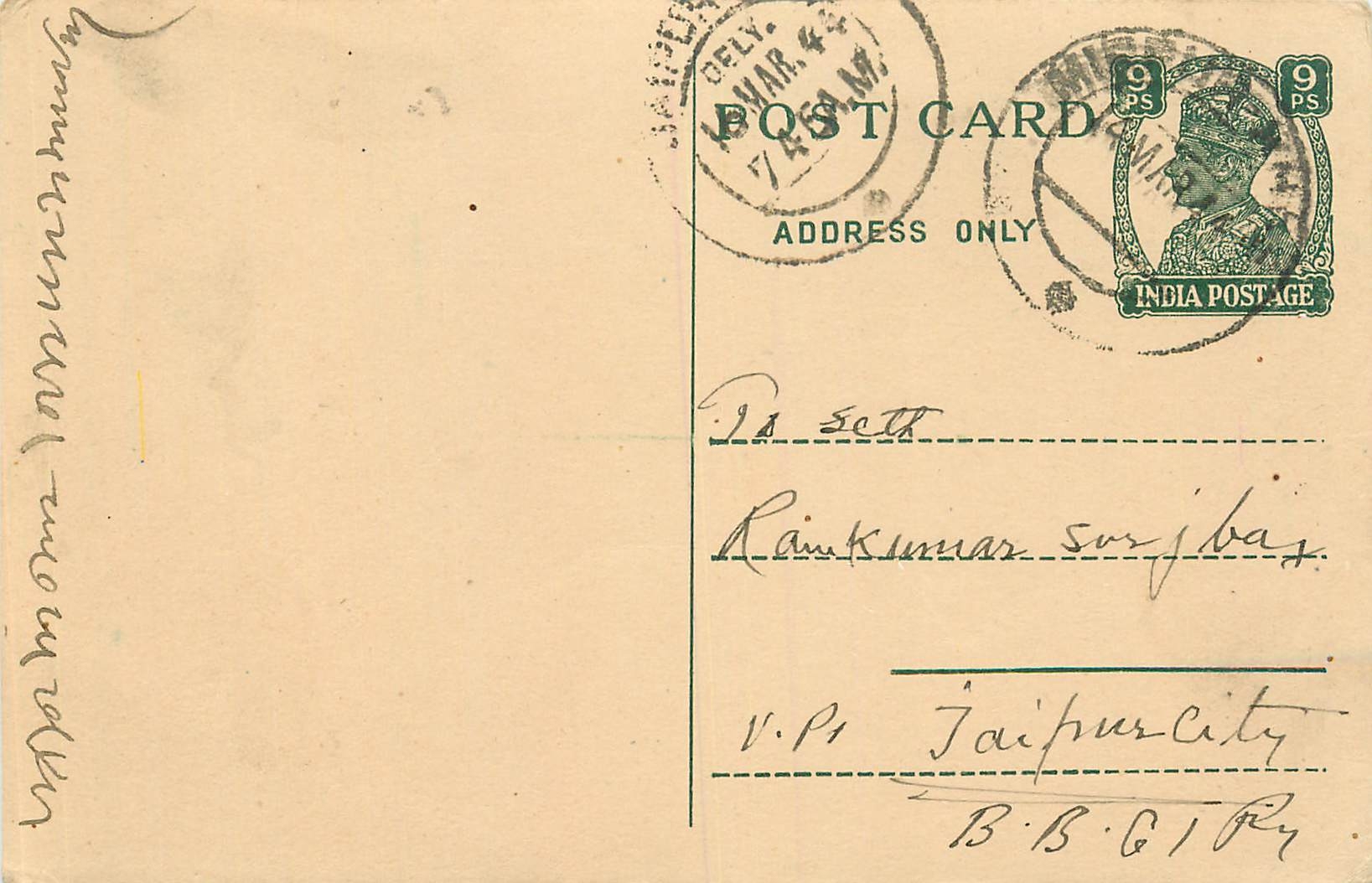 Inde India Cover Card 