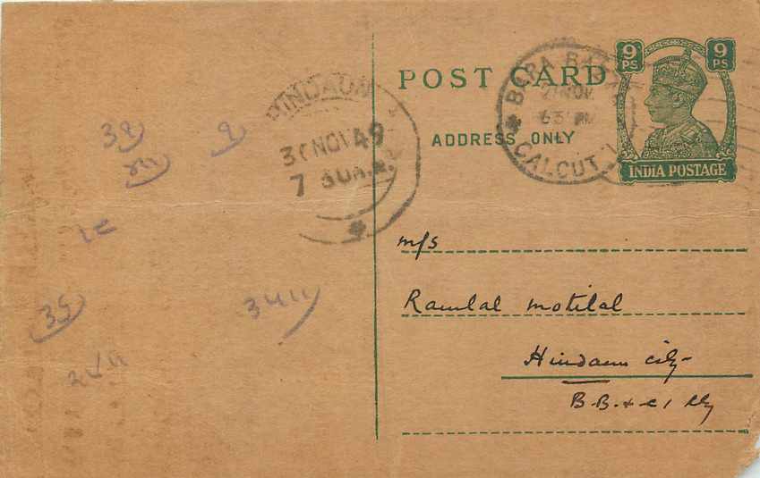 Inde India Cover Card  Postal Stationary
