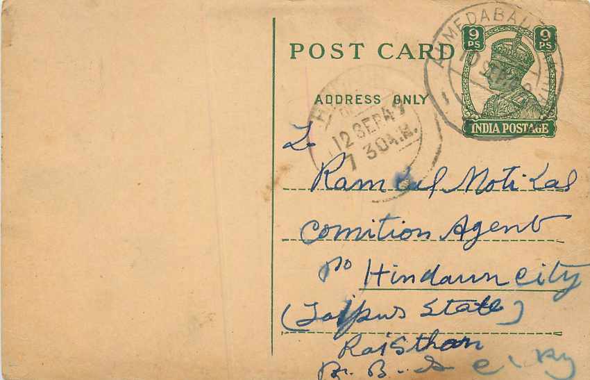 Inde India Cover Card  Postal Stationary