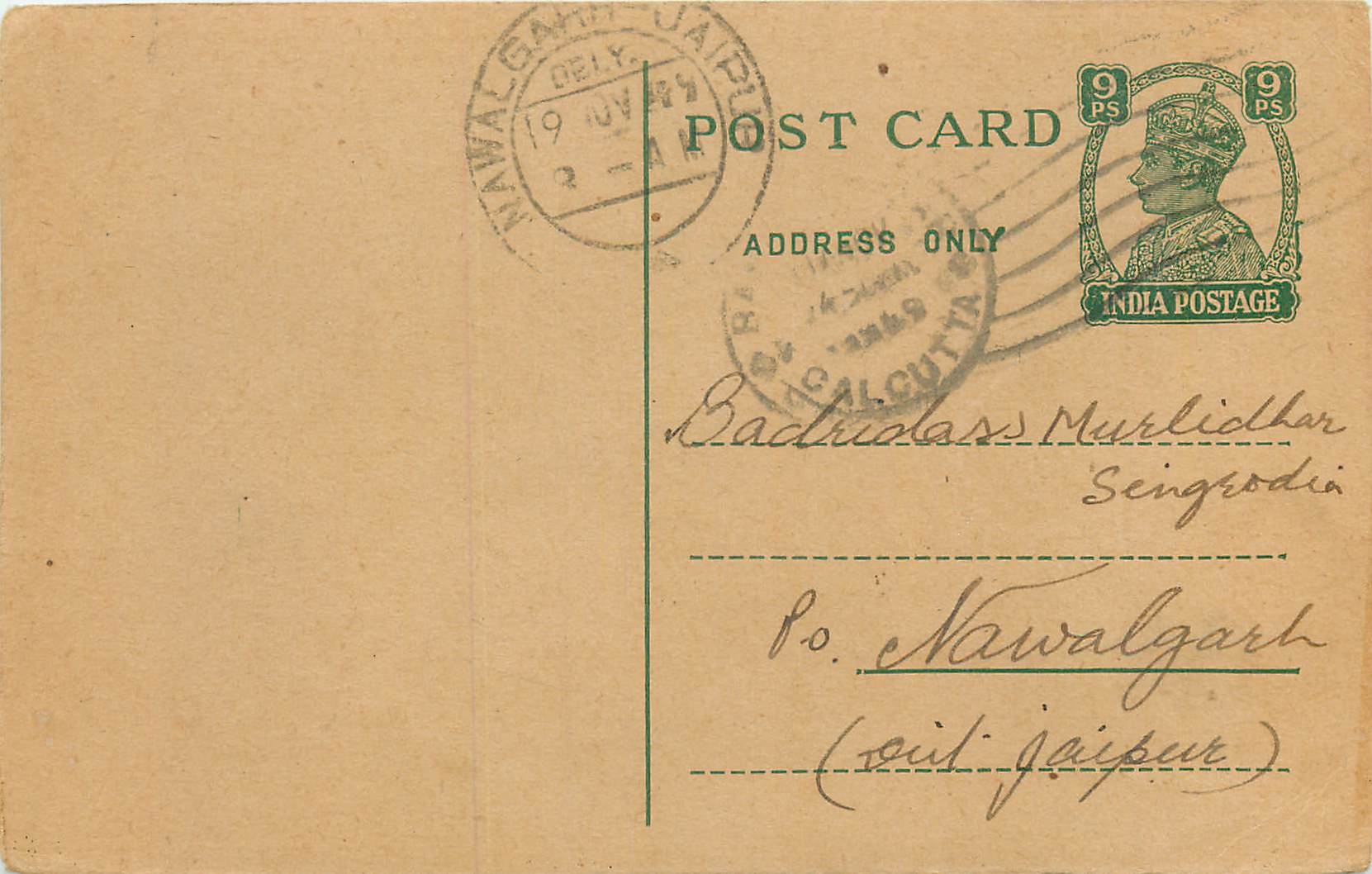 Inde India Cover Card  Postal Stationary
