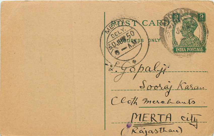 Inde India Cover Card  Postal Stationary
