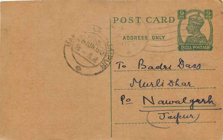 Inde India Cover Card  Postal Stationary