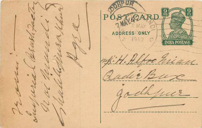 Inde India Cover Card  Postal Stationary