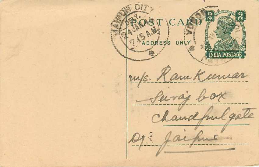 Inde India Cover Card  Postal Stationary — Rückseite