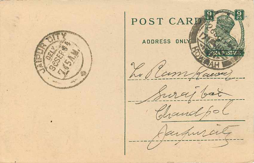 Inde India Cover Card  Postal Stationary — Verso