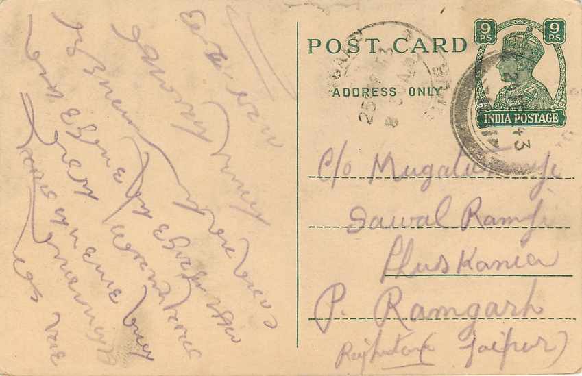 Inde India Cover Card  Postal Stationary — Verso