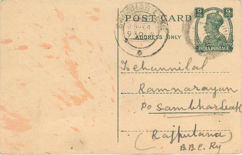 Inde India Cover Card  Postal Stationary — Verso
