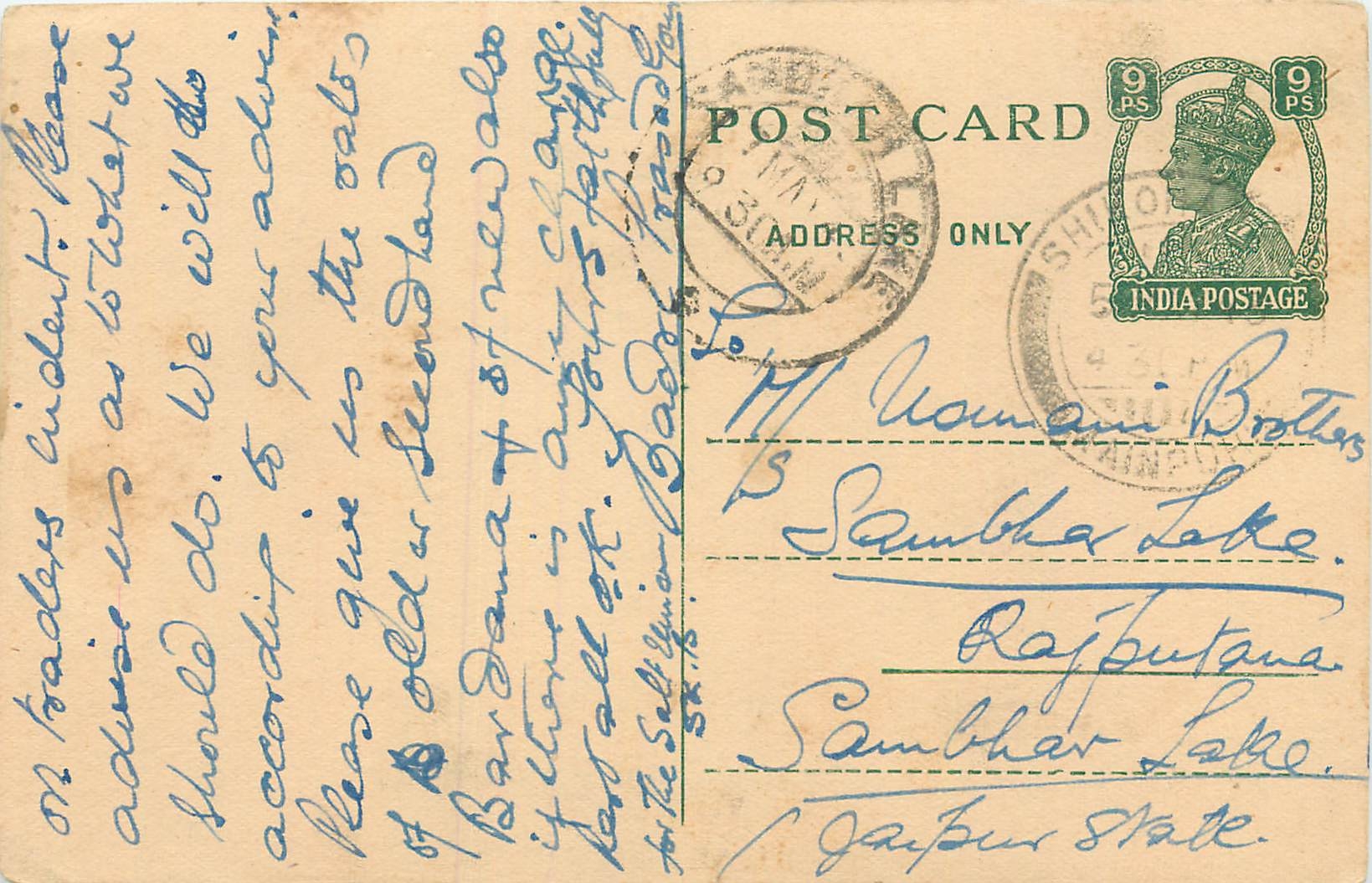 Inde India Cover Card  Postal Stationary