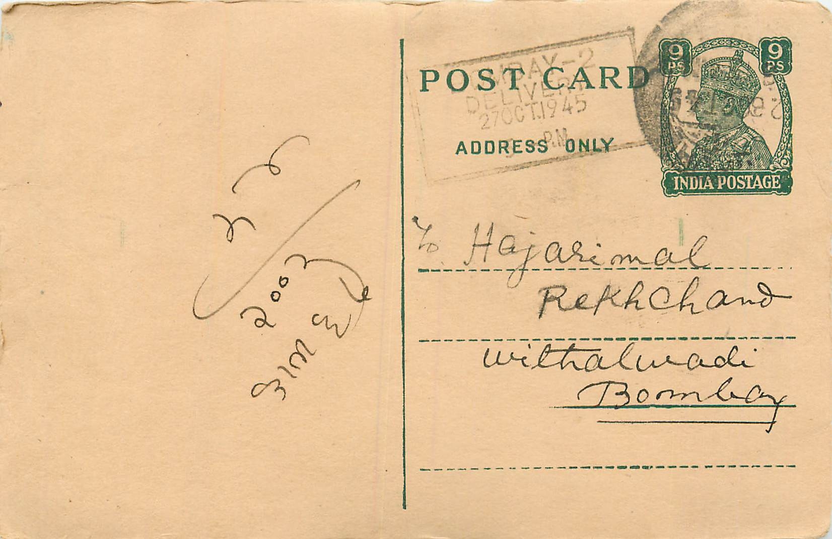 Inde India Cover Card  Postal Stationary