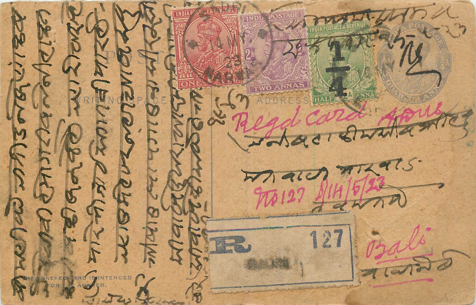 Inde India Cover Card  Postal Stationary