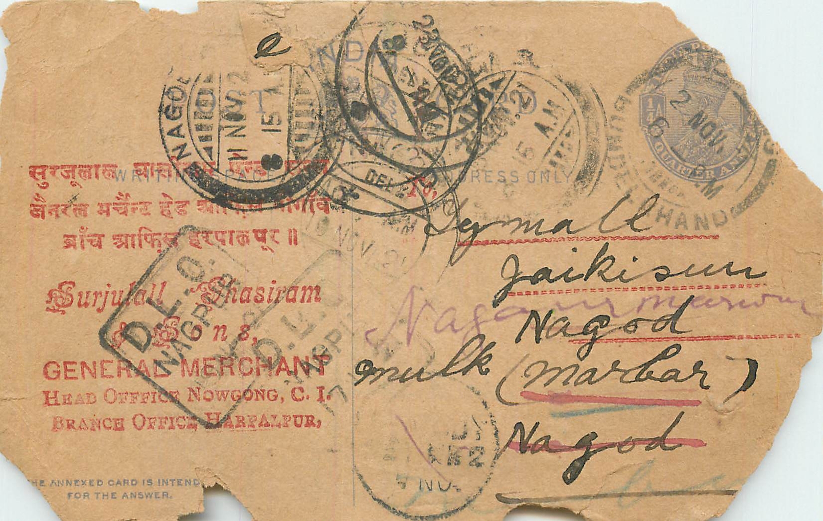Inde India Cover Card  Postal Stationary