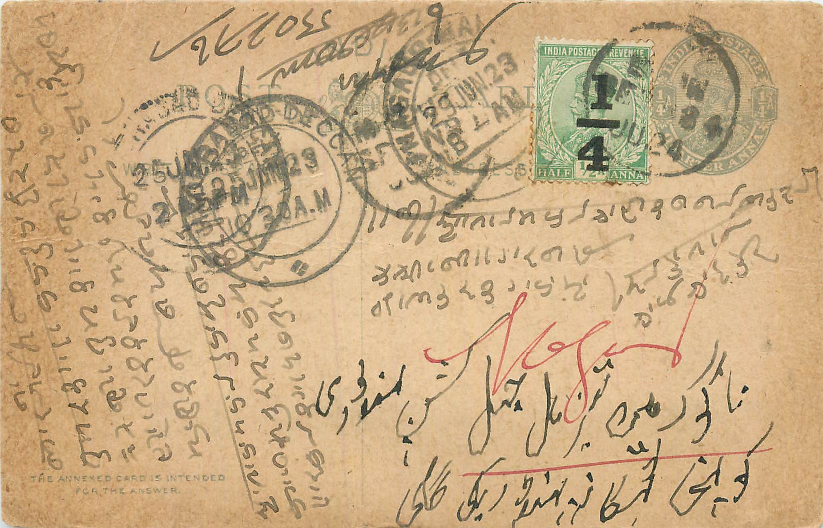 Inde India Cover Card  Postal Stationary