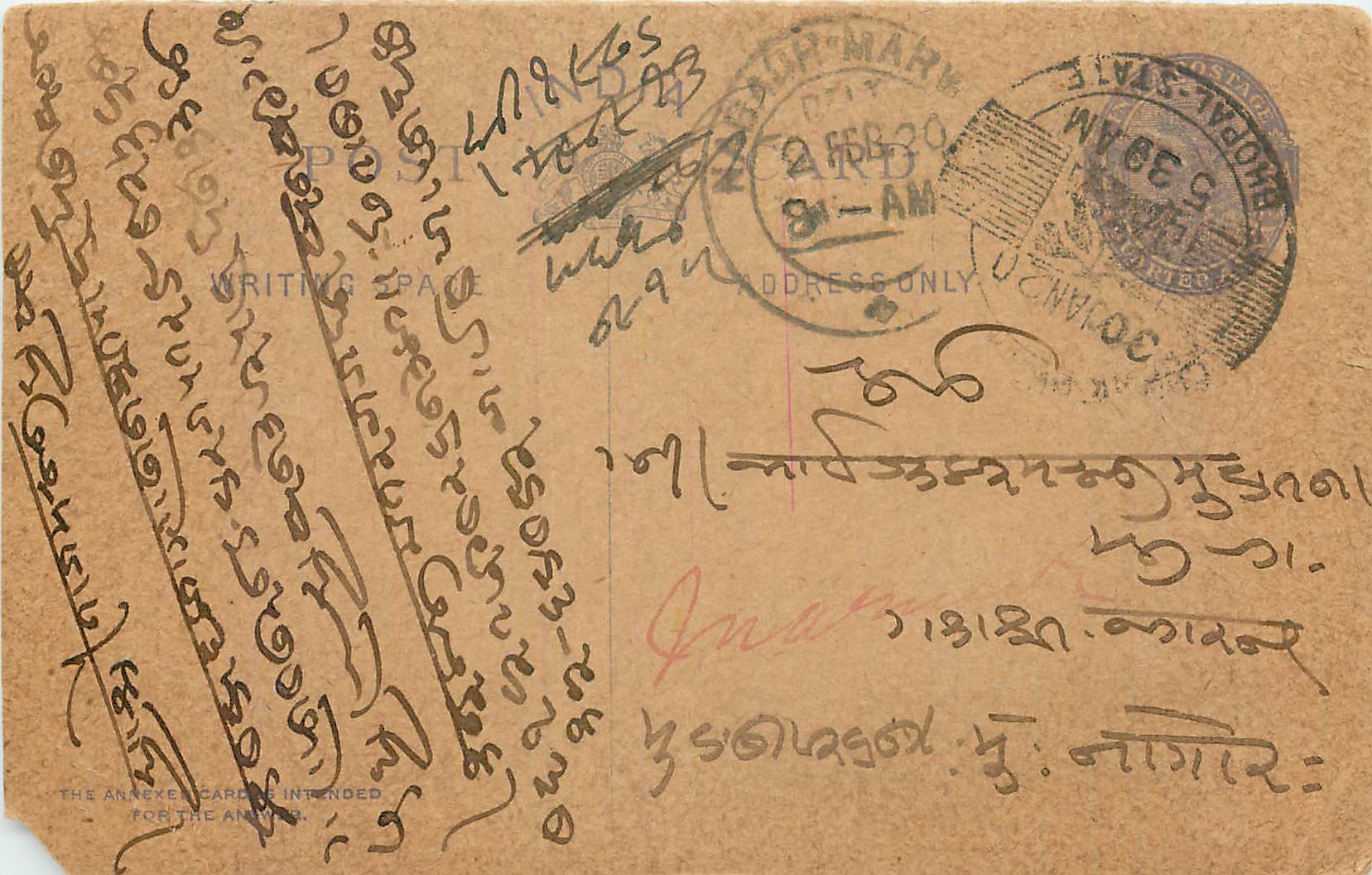 Inde India Cover Card  Postal Stationary