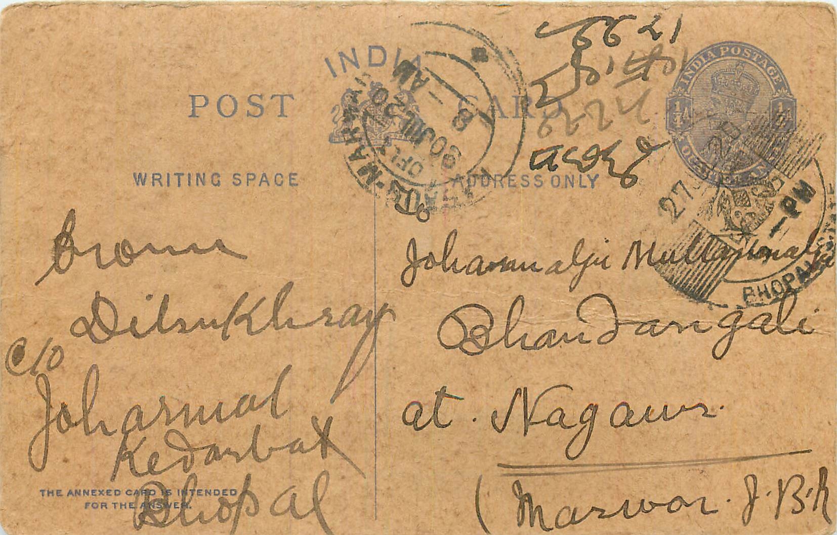 Inde India Cover Card  Postal Stationary