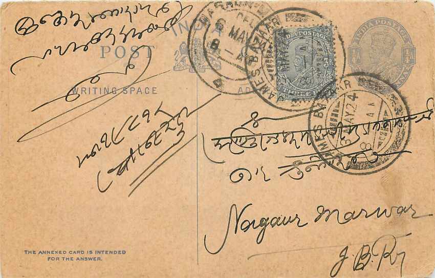 Inde India Cover Card  Postal Stationary