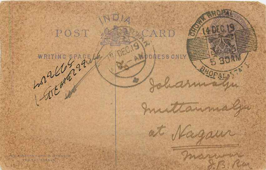 Inde India Cover Card  Postal Stationary