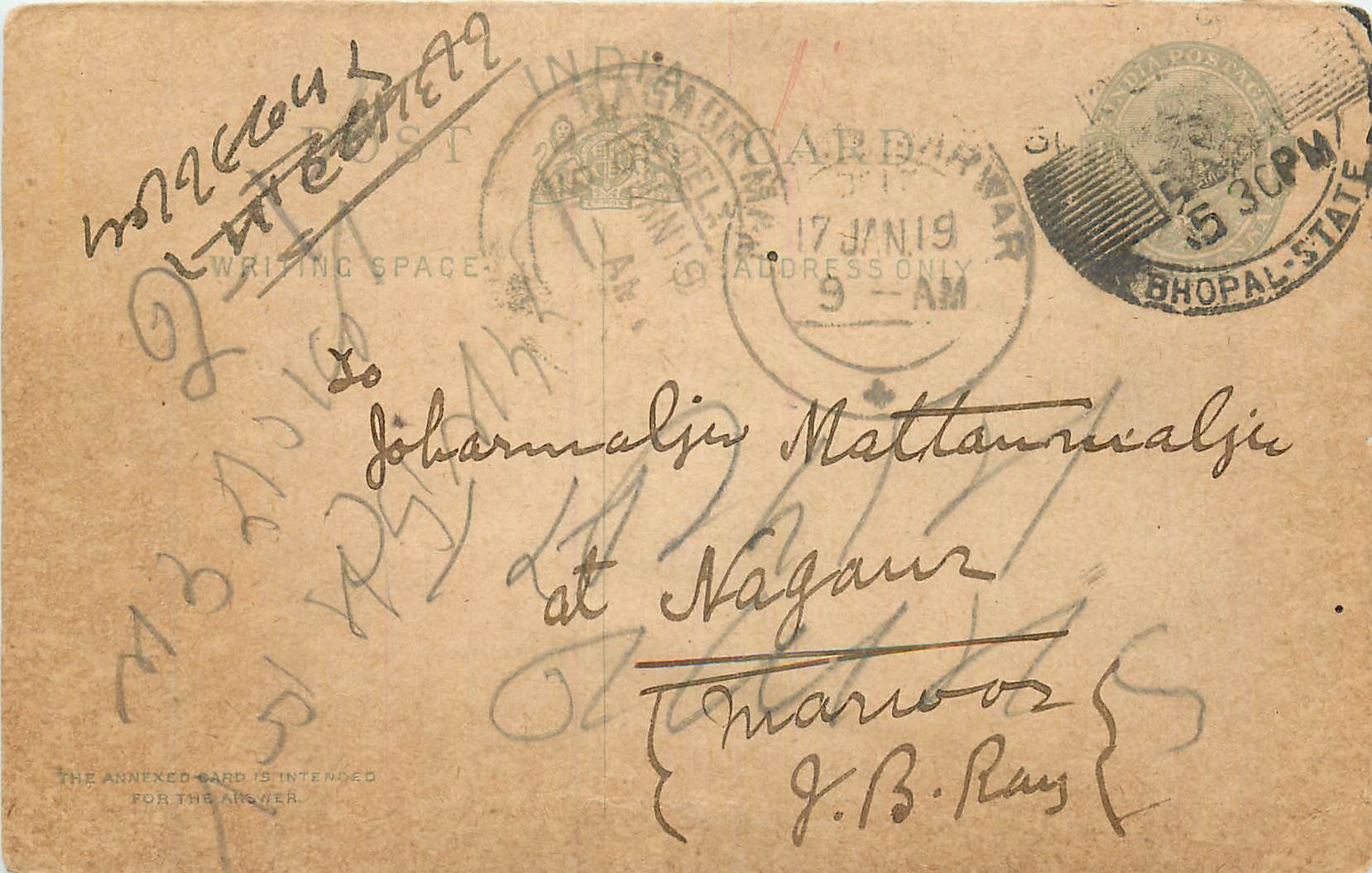 Inde India Cover Card  Postal Stationary