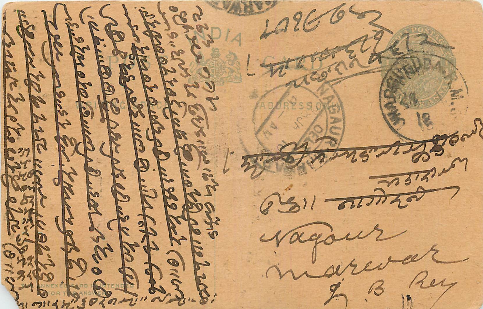 Inde India Cover Card  Postal Stationary