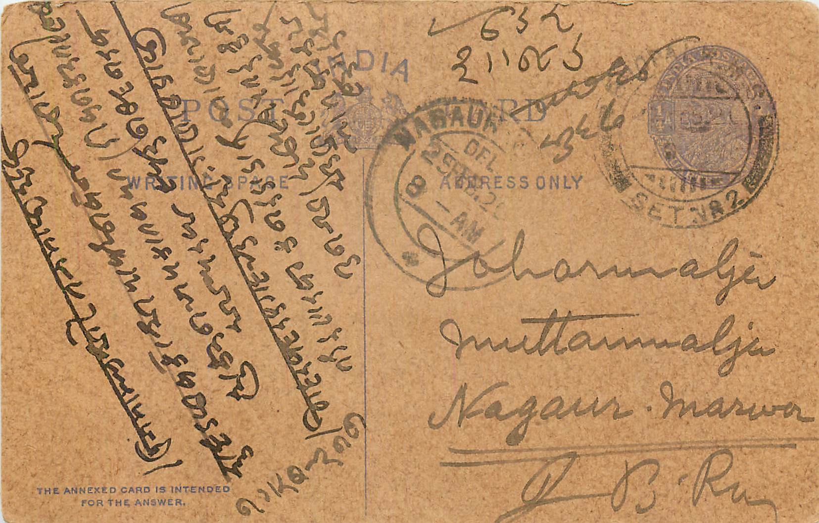 Inde India Cover Card  Postal Stationary