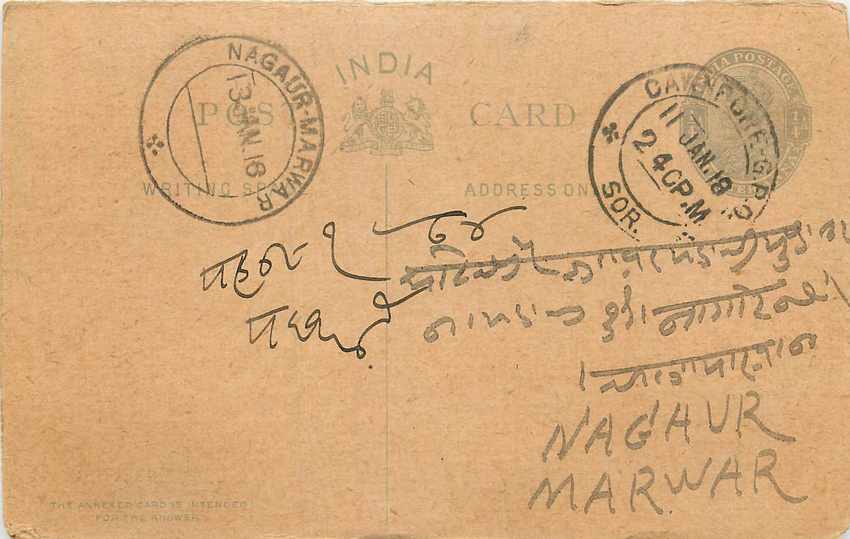 Inde India Cover Card  Postal Stationary