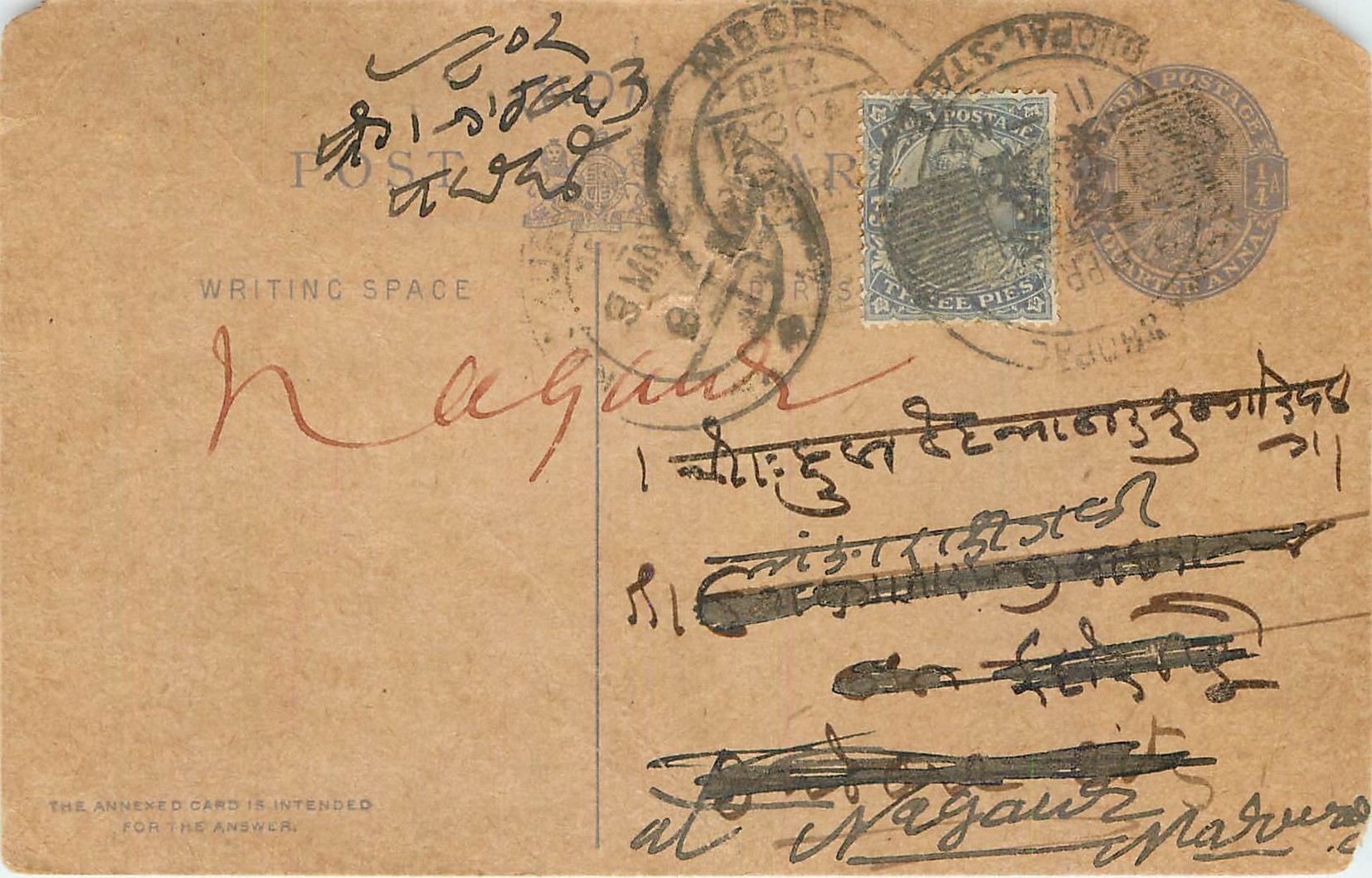 Inde India Cover Card  Postal Stationary