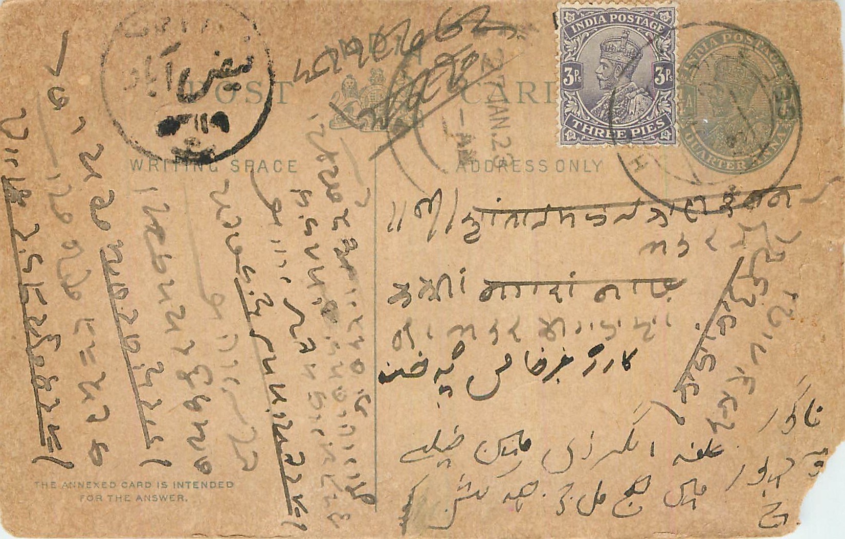 Inde India Cover Card  Postal Stationary